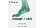 足部健康是全身基石！从脚部状态看懂全身健